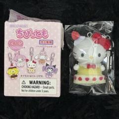 2025年最新】ちびっとも キティの人気アイテム - メルカリ