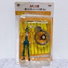 C.002 ルパン三世 1st.手錠&フィギュアストラップ 銭形警部