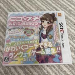 ニコ☆プチ Girls' Runway