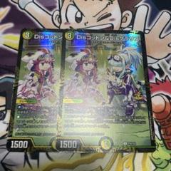 2025年最新】Disコットン＆Disケラサスプロモの人気アイテム - メルカリ
