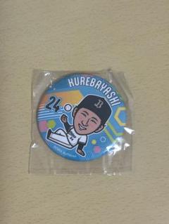 オリックス 紅林弘太郎 キーホルダー フォト 缶バッジ タオル オリックス 紅林弘太郎 キーホルダー フォト 缶バッジ タオル