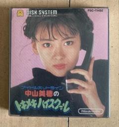 レトロチラシ「中山美穂のトキメキハイスクール」 - メルカリ