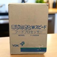スーパーあじのさと　スペアセット あじのさと Wスピード用 スペアセット - QVC.jp