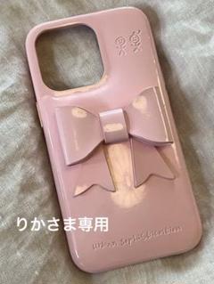 【Urban Sophistication】ピンクリボンiPhone13pro