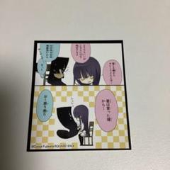 妖狐×僕SS 藤原ここあ 特典セット 615It-4EnUL._UF350,350_QL50_.jpg