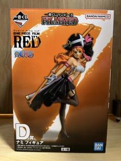 ワンピース一番くじONE PIECE FILMRED  フィルムレッドナミロビン 一番くじ ワンピース FILM RED｜一番くじ倶楽部｜BANDAI SPIRITS