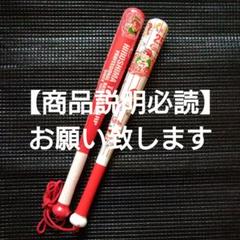 広島東洋カープ - バット材靴ベラ 新井モデル 新井貴浩 引退記念 広島カープ 限定商品 2025年最新】新井貴浩 バットの人気アイテム - メルカリ