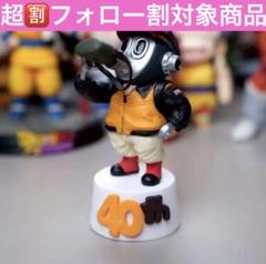 ドラゴンボール - トリヤマロボ 1番くじ ドラゴンボール トリヤマロボ 鳥山ロボ 鳥山明 フィギュア