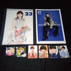 アンジュルム ピンポスセット UF Goods Land お知らせ :: 【11/9更新】アンジュルム 2020