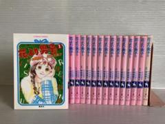 花より男子 小説 全15巻 全巻 送料無料 コバルト文庫 神尾葉子