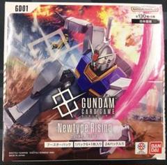 ガンダムカードゲーム Newtype Rising 1box分 24パック
