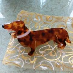 ダックスフンド　犬　ヘアクリップ　べっ甲柄　ギフト　誕生日