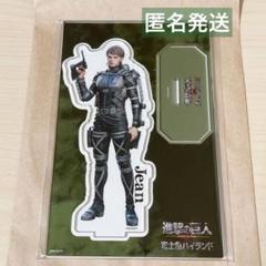進撃の巨人 富士急ハイランド 3Dアクリルスタンド5種 - メルカリ