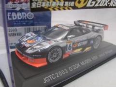 ★サイン入り!★HONDA NSX JGTC2003 G'ZOX MUGEN ☆サイン入り!☆HONDA NSX JGTC2003 G'ZOX MUGEN - メルカリ