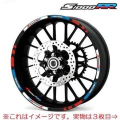 2025年最新】s1000rr ホイールの人気アイテム - メルカリ