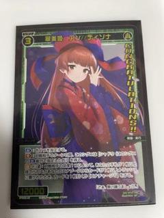 WIXOSS ウィクロス 翠美姫 アン//ディソナ プロモ コングラ 4枚セット ウィクロス WIXOSS プロモ 翠美姫 アン//ディソナ コングラ