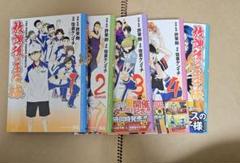 新テニスの王子様 放課後の王子様 既刊全巻セット 新テニスの王子様 全巻セット（1-44巻 最新刊） | 八文字屋