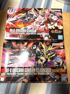 2025年最新】ガンプラ 未組立セットの人気アイテム - メルカリ