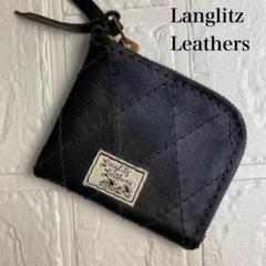 【美品】ラングリッツレザー　コインケース　ダイヤモンドステッチ　L字　ブラック Langlitz Leathers ラングリッツレザーズ CRコインケース