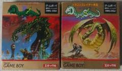 ドラゴンスレイヤー