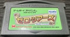 GBAソフト　ゼロ・ツアーズ