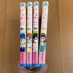 やるっきゃ騎士 やるっきゃナイト　1〜6巻　セット　まとめ売り　本　希少　レトロ Amazon.co.jp: やるっきゃ騎士 - レアなコンビニ版 全6巻全初版
