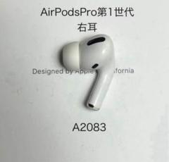 2025年最新】airpods pro ジャンク品の人気アイテム - メルカリ