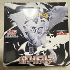 2025年最新】バイオレット ポケカ boxの人気アイテム - メルカリ