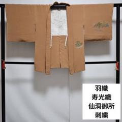 No.3736 付下寿光織手描着物正絹反物新品未使用