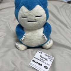ポケットモンスター カビゴン やさしいきもち　ぬいぐるみ