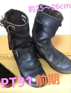 レッドウィングpt91 8270 81/2D 26.5㎝ エンジニアブーツ REDWING PT91 ナイフポケットレッドウィング エンジニア us8 1