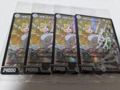 2025年最新】デュエマ 神アート ドラゴン娘の人気アイテム