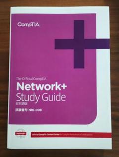 2025年最新】comptia networkの人気アイテム - メルカリ
