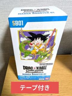 manga booster 01 未開封BOX テープ付き　フュージョンワールド