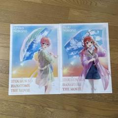 映画五等分の花嫁 aftertherain 中野一花 中野五月A3クリア