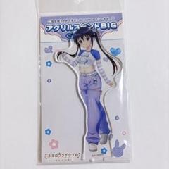 ごちうさ　リゼ　アクリルスタンド　4点セット リゼ ごちうさ サンリオ アクリルスタンドフィギュア ご注文は