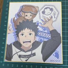 NARUTO ホログラムカード 限定品 公式 うちはオビト 幼少期 8枚 NARUTO ナルト 疾風伝 うちはオビト 少年期アニマル 色紙 - メルカリ