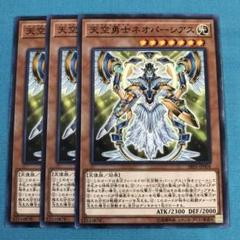 2025年最新】天空勇士ネオパーシアスの人気アイテム - メルカリ