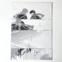ギヴン展 複製原稿 まとめ売り 雨月 真冬 上ノ山 由紀 ギヴン展 複製原稿 まとめ売り 雨月 真冬 上ノ山 由紀 - メルカリ