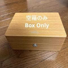 オメガ　時計の外箱、木箱、説明書、カードのみ 2025年最新】オメガ 木箱の人気アイテム - メルカリ