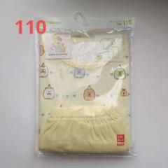 UNIQLO　すみっコぐらし　パジャマ　110