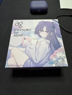 ユウカのシークレットボイスも搭載！ 『ブルアカ』コラボのASMR