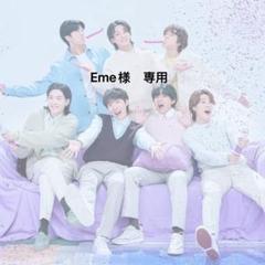 Eme ♡ プロフご一読願います ♡様 専用 - メルカリ