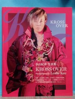 2025年最新】谷山紀章 写真集の人気アイテム - メルカリ