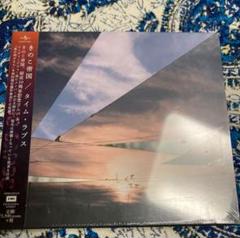 タイム・ラプス (アナログレコード) : きのこ帝国 | HMV&BOOKS