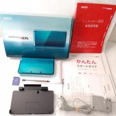 Nintendo　ニンテンドー3DS アクアブルー　美品　任天堂　ゲーム機