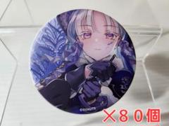 ユアマジェスティック 57mm 缶バッジ 80個セット売り マーニャ ユアマジェスティック 57mm 缶バッジ 80個セット売り マーニャ