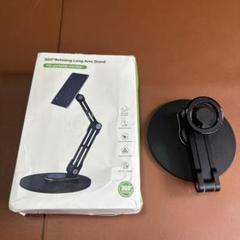 360° 回転台式 MagSafeスマホスタンド