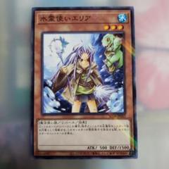 No.8945 遊戯王 霊使い デッキパーツ レリーフ シークレット あり No.14248 遊戯王 霊使い デッキパーツ - メルカリ