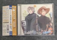 ヘタリア　キャラクターCD　アメリカ/ロシア　The World Twinkle